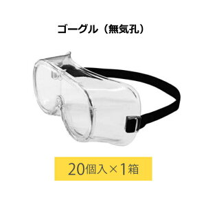 y܂ƂߔzRhC@S[O(CE) 20 ΍pi (RY SD829-000X-MB) (a@ )