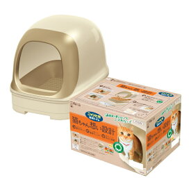 ニャンとも清潔トイレ ドームタイプ ライトベージュ エステー 猫トイレ ねこ 送料無料