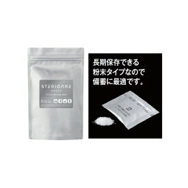 まとめ買い ステリケア（1g×50包入）×6パック SW-538-201-0 感染対策