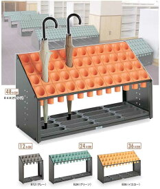 (傘立て 業務用 おしゃれ)オブリークアーバンB 【傘36本立】(テラモト UB-285-136) (傘たて 大型 オフィス レストラン 店舗 施設 激安)