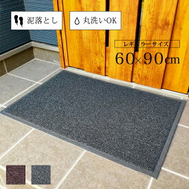 楽天市場 玄関マットの通販 楽天市場 玄関マットの通販