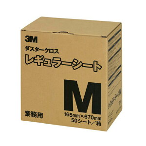 X[G 3M _X^[NX M[ 50V[g M }CNt@Co[