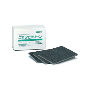 コニシ ハンドパッド こすってクリーン 10枚入 洗面台 便器 水アカ 黄ばみ 汚れ落とし