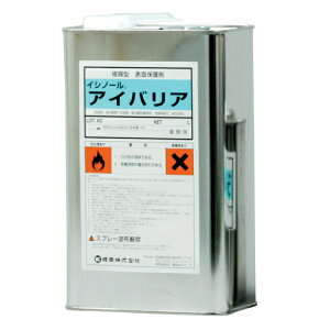  ΍ޗp ACoA 4L