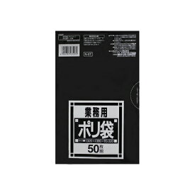 日本サニパック ポリ袋 まとめ買い N-07 黒 320×380mm 50枚×50冊 【代引決済不可・個人様宅配送不可・法人様専用】