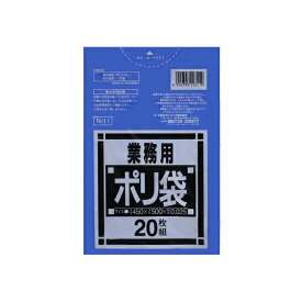 日本サニパック ポリ袋 10-15L N-11 青 450×500mm 20枚