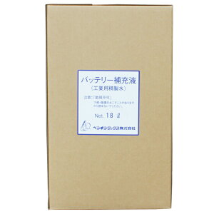 �y���M�����b�N�X �o�b�e���[�t 18L �o�b�e���[ �T�C�N���T�[�r�X ���������@ �␅�t