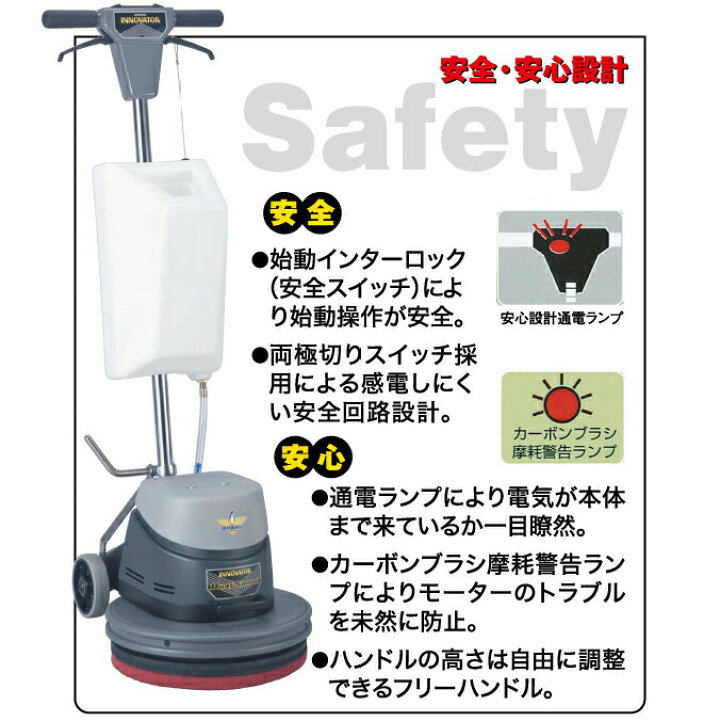 楽天市場】ペンギンワックス ポリッシャー イノベーター15D 本体のみ 