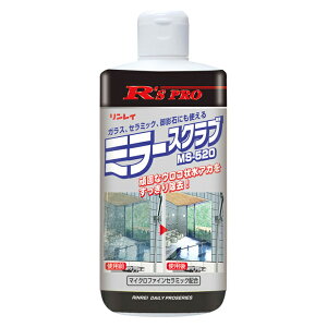 C  R'SPRO ~[XNu MS-520 320g