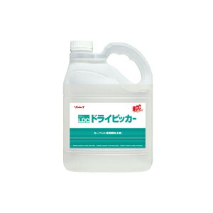 カーペット洗剤 リンレイ カーペット用美観向上剤 RCC ドライピッカー 4L