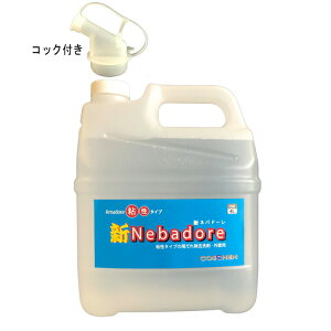 hǖʗpJՏN[i[ TOSHO AmadoreS^Cv Vloh[ Nebadore 3.78L