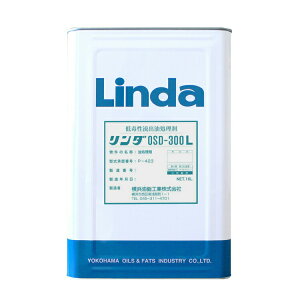 lH o OSD-300L 16L