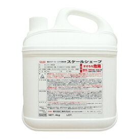 横浜油脂工業 洗浄剤 スケールシェーブ 4L