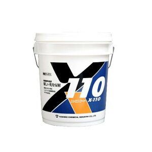 �A�N�����n�������b�N�X ���V�����w�H�� ���b�N�X ���V�����R�[�g X-110 18L