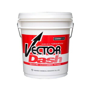 ����ŏd�v�� ���V�����w�H�� ���b�N�X ���V�����R�[�g �x�N�g���_�b�V�� 18L