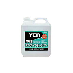  YCM-FM^NCVv[ VwH 4L J[ybg Vv[ 