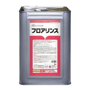 残留アルカリ中和剤 フロアリンス ミッケル化学 2L 18L 剥離 中和剤 酸性
