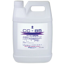 ユーホーニイタカ 洗剤 CC－85 2L クリーンルーム 中性 除菌
