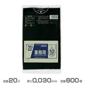 業務用ポリ袋(黒) 0.030mm厚 20L 600枚(10枚×60冊)(ジャパックス P-22)(ごみ収集 分別 ゴミ箱 ゴミ袋 激安)