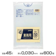 業務用ポリ袋(透明) 0.030mm厚 45L 600枚(10枚×60冊)(ジャパックス P-43)(ごみ収集 分別 ゴミ箱 ゴミ袋 …
