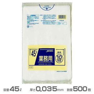 Ɩp|() 0.035mm 45L 500(10×50)(WpbNX P-53)(ݎW  S~ S~ )