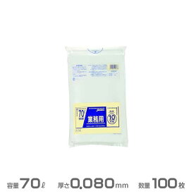 業務用 極厚ポリ袋(透明)重量物対応 0.080mm厚 70L 100枚(10枚×10冊)(ジャパックス PL78)(ごみ収集 分別 ゴミ箱 ゴミ袋 激安)