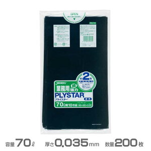 2w|()vCX^[M[^Cv 0.035mm 70L 200(10×20)(WpbNX PS70)(ݎW  S~ S~ )