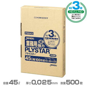 3w|()vCX^[BOX^Cv 0.025mm 45L 500(100×5)(WpbNX PSB43)(ݎW  S~ S~ )