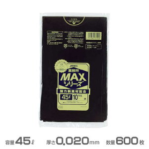 ƖpMAX |() 0.020mm 45L 600(10×60)(WpbNX S-42)(ݎW  S~ S~ )