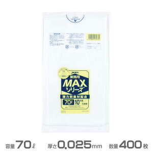 ƖpMAX |() 0.025mm 70L 400(10×40)(WpbNX S-73)(ݎW  S~ S~ )