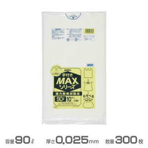 ƖptMAX |() 0.025mm 90L 300(10×30)(WpbNX SH93)(ݎW  S~ S~ )