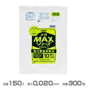 ƖpMAX(^Z)|() 0.020mm 150L 300(10×30)(WpbNX SM150)(ݎW  S~ S~ )