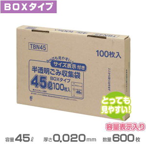 eʕ\|()BOX^Cv 0.020mm 45L 600(100×6)(WpbNX TBN45)(ݎW  S~ S~ )