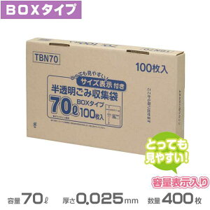 eʕ\|()BOX^Cv 0.025mm 70L 400(100×4)(WpbNX TBN70)(ݎW  S~ S~ )