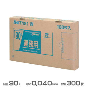 |()ƖpBOXV[Y 0.040mm 90L 300(100×3)(WpbNX TN91)(ݎW  S~ S~ )