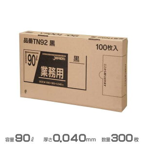|()ƖpBOXV[Y 0.040mm 90L 300(100×3)(WpbNX TN92)(ݎW  S~ S~ )