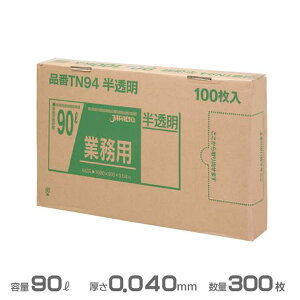 |()ƖpBOXV[Y 0.040mm 90L 300(100×3)(WpbNX TN94)(ݎW  S~ S~ )