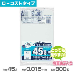 eʕ\|()[RXg^Cv 0.015mm 45L 800(10×80)(WpbNX TSN48)(ݎW  S~ S~ )