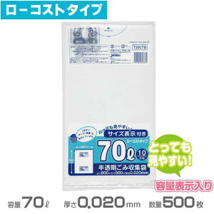 eʕ\|()[RXg^Cv 0.020mm 70L 500(10×50)(WpbNX TSN78)(ݎW  S~ S~ )