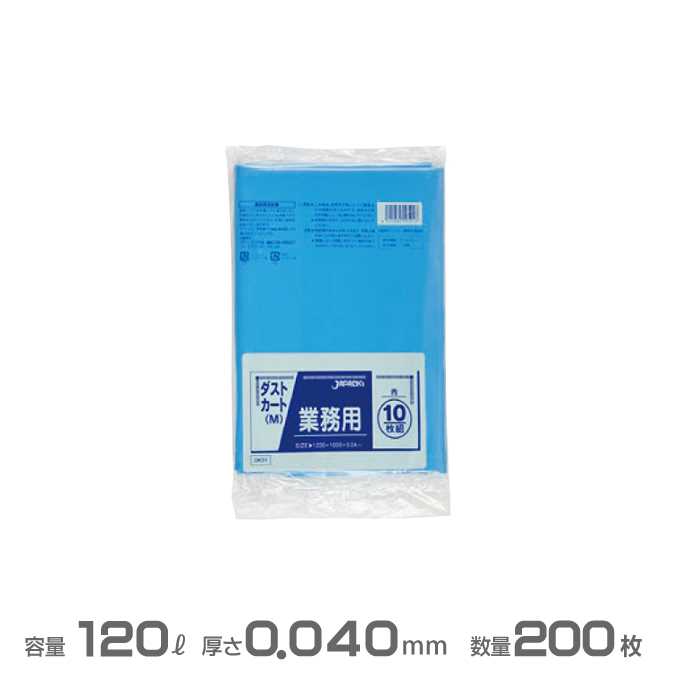 ごみ袋 ゴミ袋 120Lの人気商品・通販・価格比較 - 価格.com