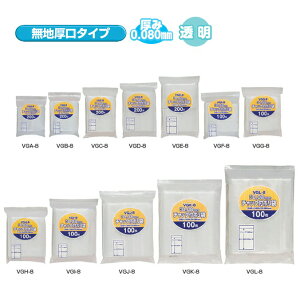 n^Cv ۊǁEp `bNt| 200×280mm  0.080mm 1200(100×12) WpbNX VGI-8