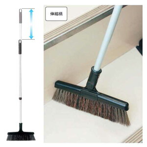 ほうき プロテックツインブルロンTF-N (幅約230mm 全長約670mm〜1035mm)(山崎産業 BR397-000N-MB)(箒 お掃除 清掃 ホーキ 伸縮式)