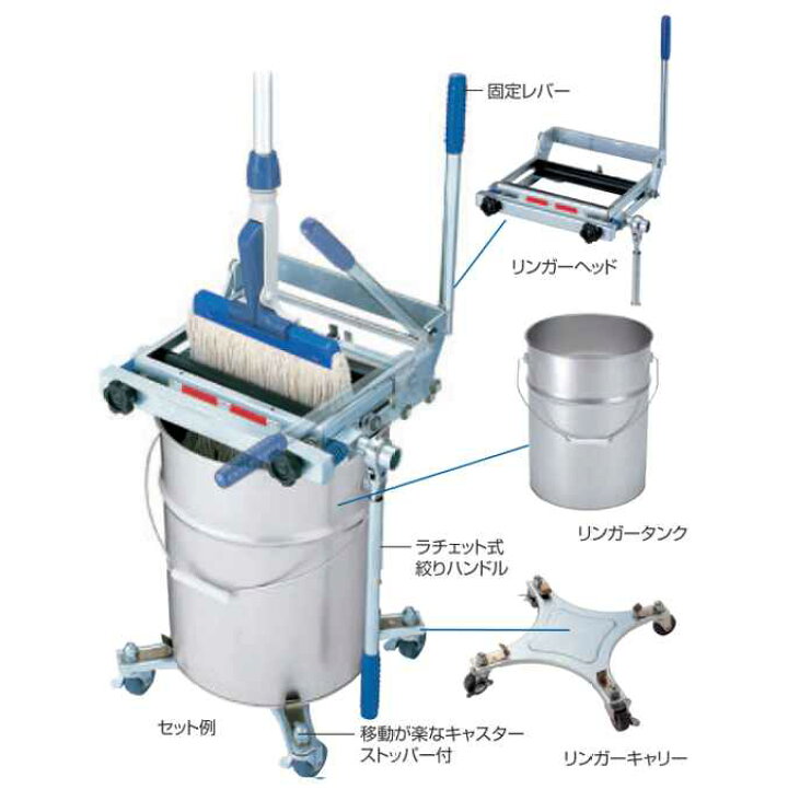 楽天市場】【業務用お掃除モップ絞り器】 プロテック リンガーヘッド 