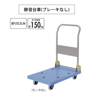 ܂肽ݐÉԃu[LȂ(őύڗʖ150kg)(RY CA464-000X-MB) (a@  { )