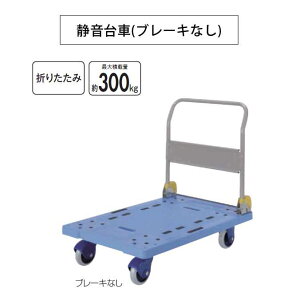 ܂肽ݐÉԃu[LȂ(őύڗʖ300kg)(RY CA465-000X-MB) (a@  { )