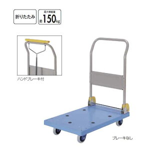 ܂肽ݐÉԃnhu[Lt(őύڗʖ150kg)(RY CA607-000X-MB) (a@  { )