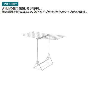 掃除用具 雑巾 テラモトの人気商品 通販 価格比較 価格 Com