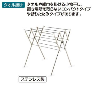 �y�^�I���|���E���|�֘A�p�i�z�i�X�e�����X���j�����ق� ���C�h�^�C�v(�e�����g CE-495-300-0)(���|�p�i ����)