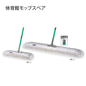 yƖp^bvz ̈كbvXyA(45cm)(eg CL-334-145-0) (bv r eiX)