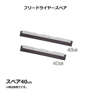 y؂puVzt[hC[XyA40cm(t) (eg CL-368-240-0) (Ǝ{ a@ wZ ^{ Z gC v[)